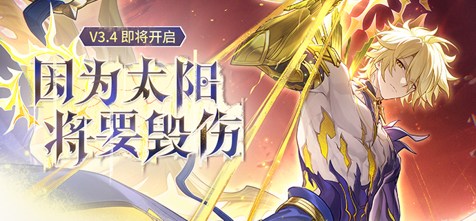 崩坏：星穹铁道社区-米游社