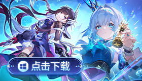 【厄夏】碎忆往昔却无明-崩坏:星穹铁道社区-米游社