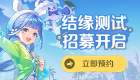 【资讯】全新S级角色爱莉希雅「嗨♪爱愿妖精♥」即将登场-崩坏3社区-米游社